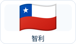 智利国旗