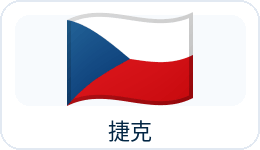 捷克国旗