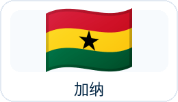 加纳国旗