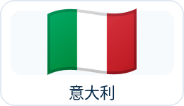 意大利国旗
