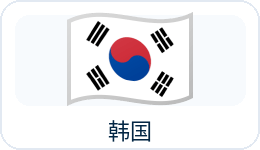 韩国国旗