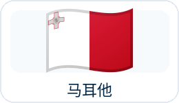 马耳他国旗