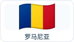 罗马尼亚国旗